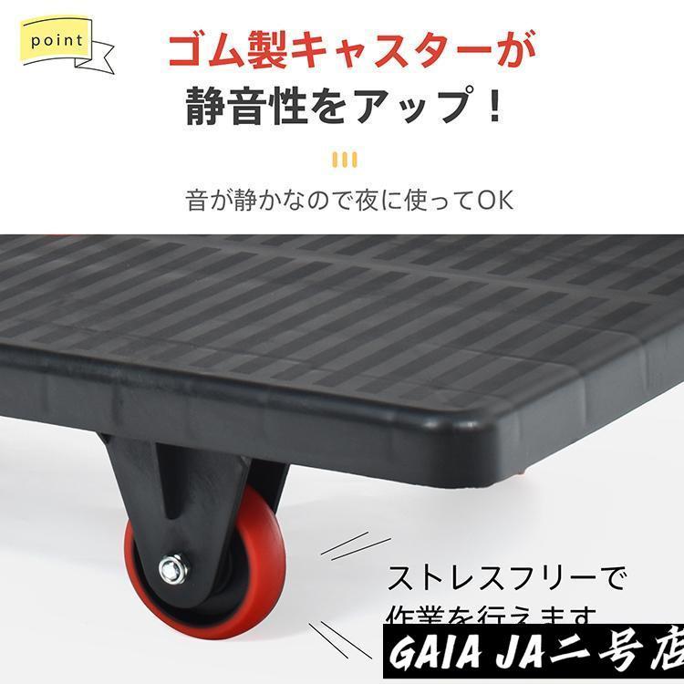 台車 折りたたみ 軽量 タイヤ 手押し台車 荷物 折りたたみ台車 キャリーカート コンパクトキャリー キャスター 買い物カート 業務用 コンパクト 台車安い 静音 |  | 04