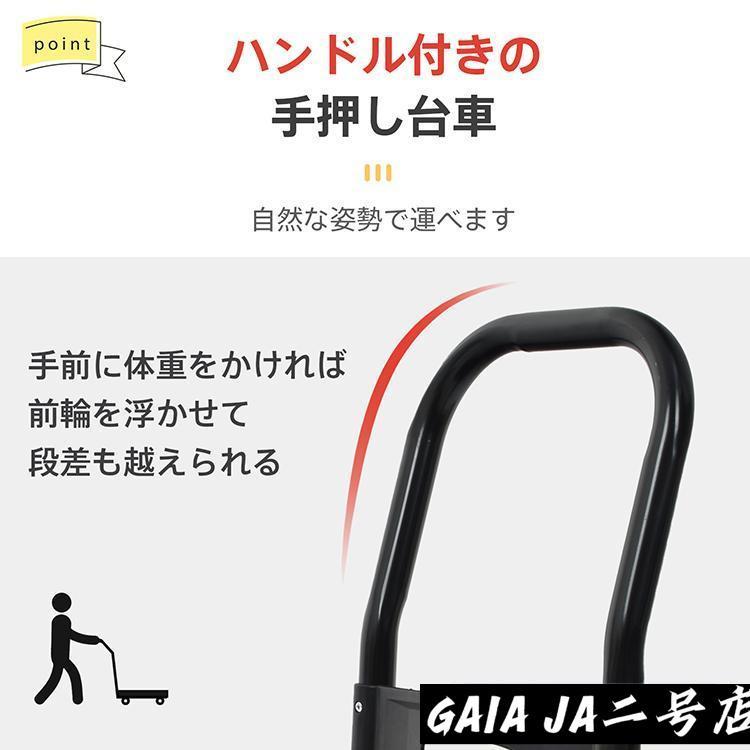 台車 折りたたみ 軽量 タイヤ 手押し台車 荷物 折りたたみ台車 キャリーカート コンパクトキャリー キャスター 買い物カート 業務用 コンパクト 台車安い 静音 |  | 05