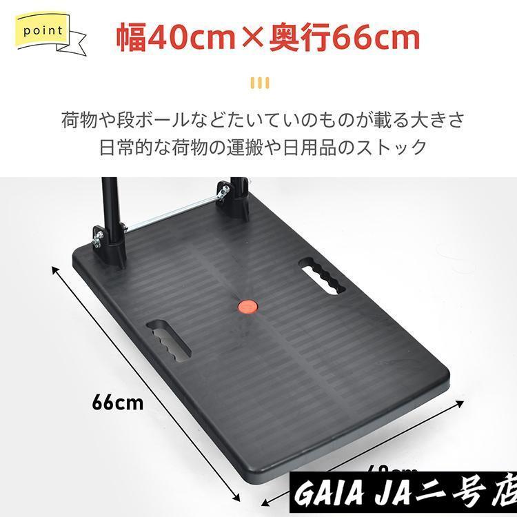 台車 折りたたみ 軽量 タイヤ 手押し台車 荷物 折りたたみ台車 キャリーカート コンパクトキャリー キャスター 買い物カート 業務用 コンパクト 台車安い 静音 |  | 06