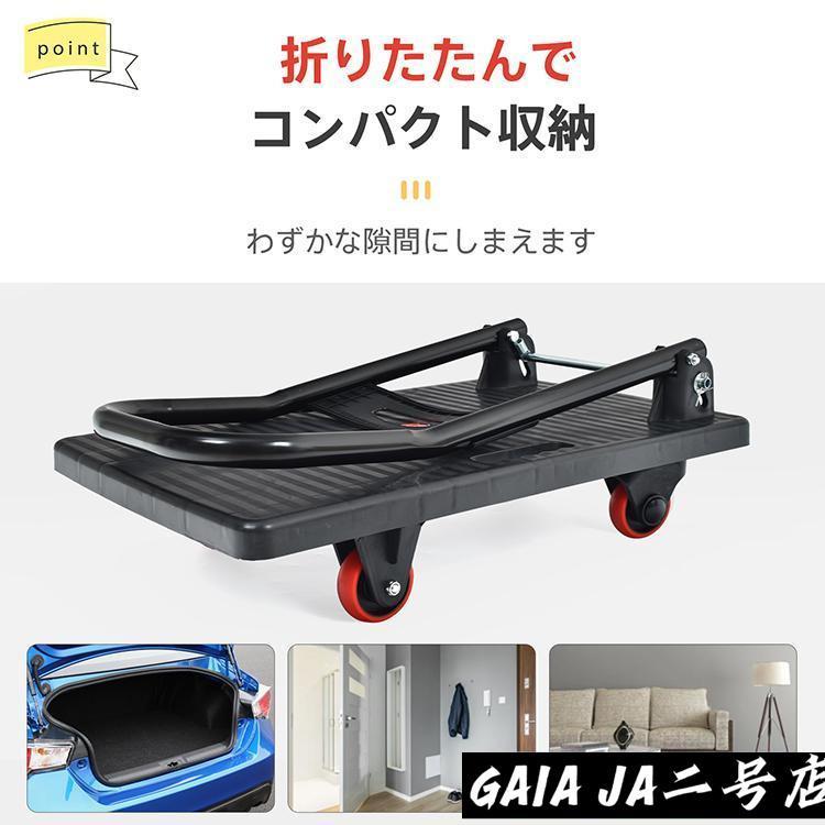 台車 折りたたみ 軽量 タイヤ 手押し台車 荷物 折りたたみ台車 キャリーカート コンパクトキャリー キャスター 買い物カート 業務用 コンパクト 台車安い 静音 |  | 08