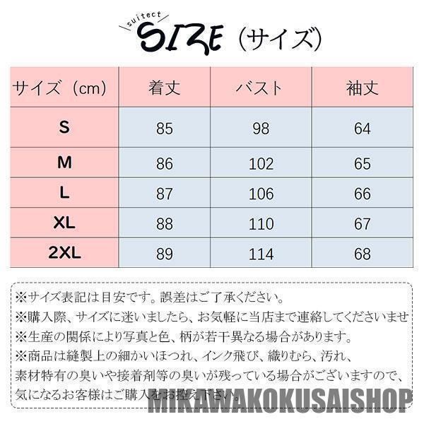 チェスターコート レディース ジャケット 秋冬 コート アウター コーデ 今季大流行 防寒対策 羽織り ひざ丈 ビジネス ポケット付き 保温 |  | 02