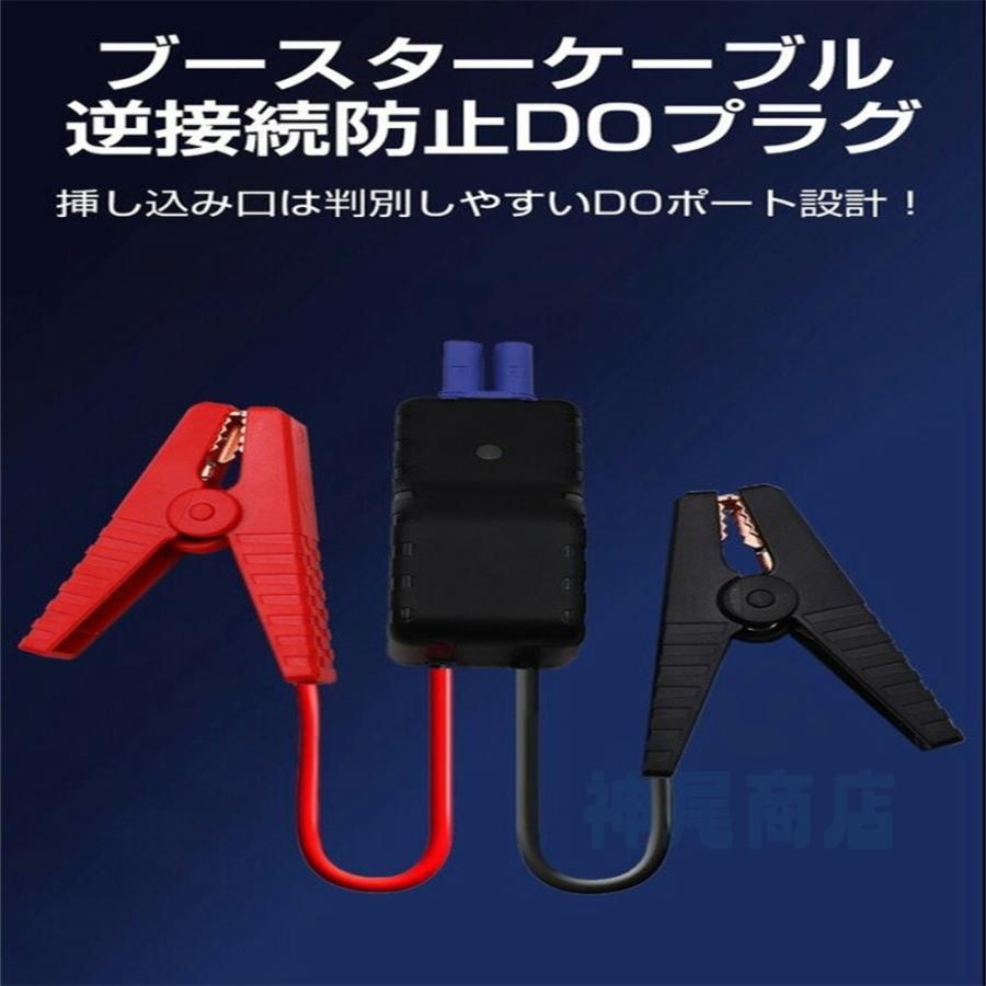 ジャンプスターター ポータブル電源 大容量 12V 39800mAh 緊急始動 車用品 モバイルブースター 急速充電 安全保護 モバイルバッテリー おすすめ 防災対策 人気 |  | 09