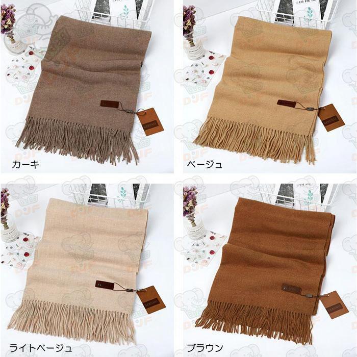 ストール 爆買 大判 無地 秋冬 ふんわり 大判ストール マフラー 厚手 ショール レディース カシミヤタッチ 大きいサイズ かわいい おしゃれ 秋 冬 送料無料 |  | 08