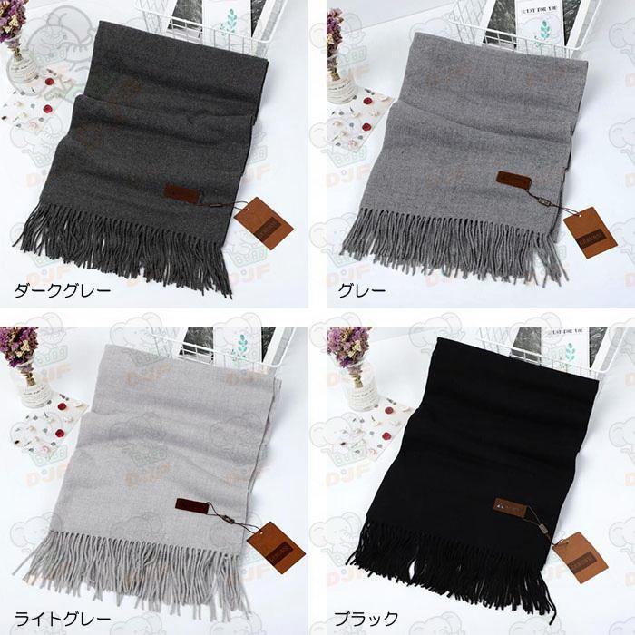 ストール 爆買 大判 無地 秋冬 ふんわり 大判ストール マフラー 厚手 ショール レディース カシミヤタッチ 大きいサイズ かわいい おしゃれ 秋 冬 送料無料 |  | 09