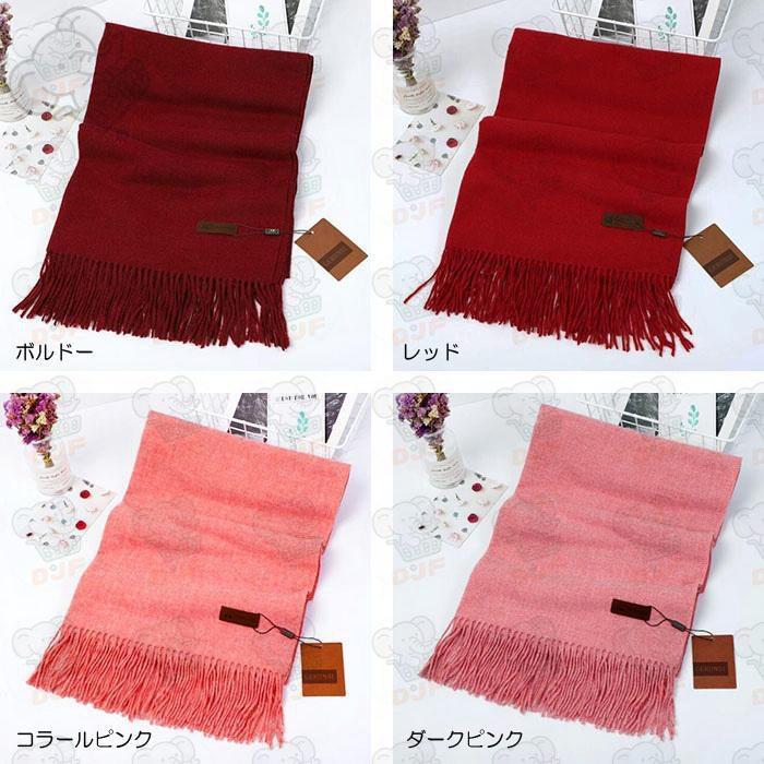 ストール 爆買 大判 無地 秋冬 ふんわり 大判ストール マフラー 厚手 ショール レディース カシミヤタッチ 大きいサイズ かわいい おしゃれ 秋 冬 送料無料 |  | 10