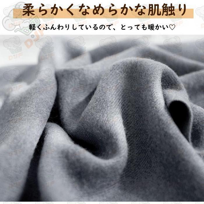 ストール 爆買 大判 無地 秋冬 ふんわり 大判ストール マフラー 厚手 ショール レディース カシミヤタッチ 大きいサイズ かわいい おしゃれ 秋 冬 送料無料 |  | 02