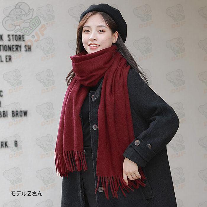 ストール 爆買 大判 無地 秋冬 ふんわり 大判ストール マフラー 厚手 ショール レディース カシミヤタッチ 大きいサイズ かわいい おしゃれ 秋 冬 送料無料 |  | 04