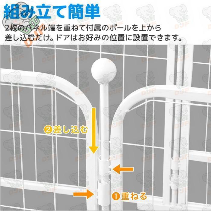 ペットサークル 小型 小型犬 高さ50 犬用 ドア付き ペットフェンス 犬 サークルケージ 扉 ペットゲート 折りたたみ 屋外 室内 サークル ペットケージ |  | 02