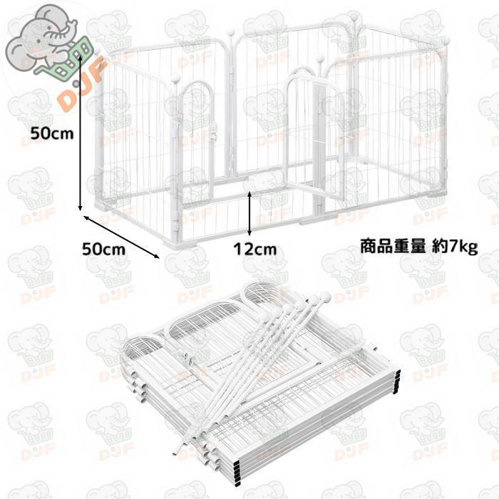 ペットサークル 小型 小型犬 高さ50 犬用 ドア付き ペットフェンス 犬 サークルケージ 扉 ペットゲート 折りたたみ 屋外 室内 サークル ペットケージ |  | 07