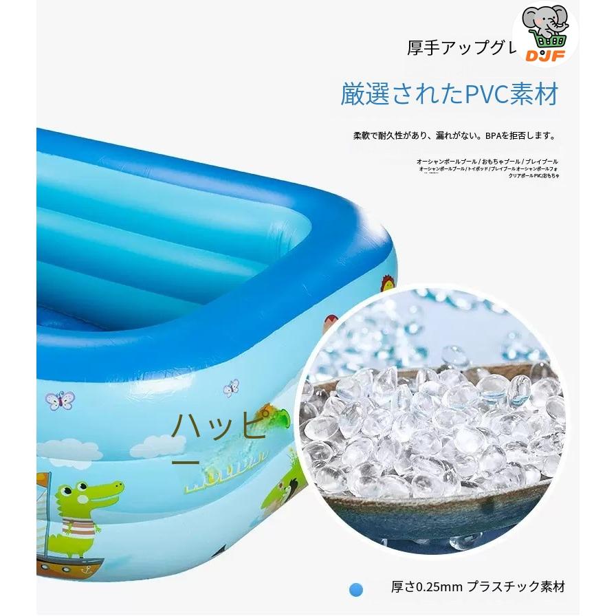 赤字覚悟!プール 滑り台 家庭用 子供用 ビニールプール 大型プール ファミリ キッズ キッズプール プール 折りたたみ式 大きいプール 水遊び 長方形 屋外 |  | 03