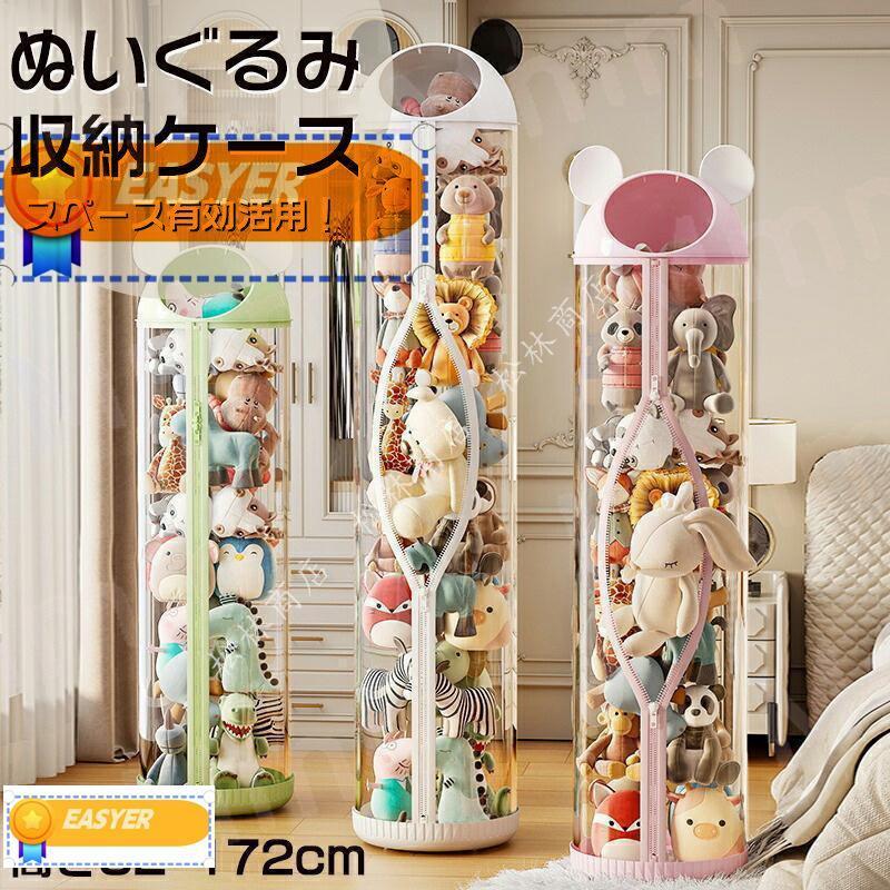 ぬいぐるみバケット ポケット ディスプレイ コレクションケース 収納ケース 収納ボックス コレクション ぬいぐるみ 収納式ポケット おしゃれ 収納ケース | 