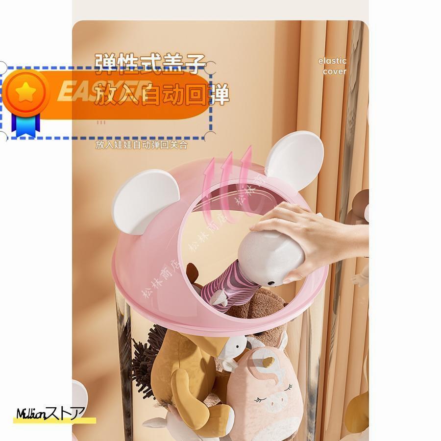 ぬいぐるみバケット ポケット ディスプレイ コレクションケース 収納ケース 収納ボックス コレクション ぬいぐるみ 収納式ポケット おしゃれ 収納ケース |  | 13