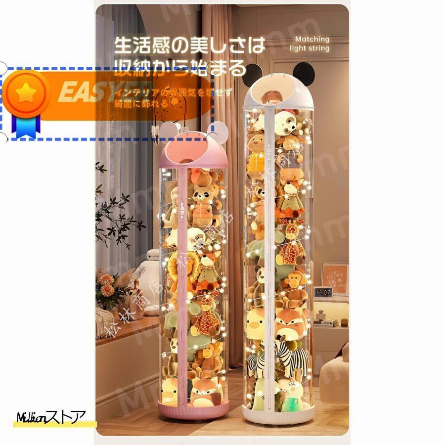 ぬいぐるみバケット ポケット ディスプレイ コレクションケース 収納ケース 収納ボックス コレクション ぬいぐるみ 収納式ポケット おしゃれ 収納ケース |  | 08