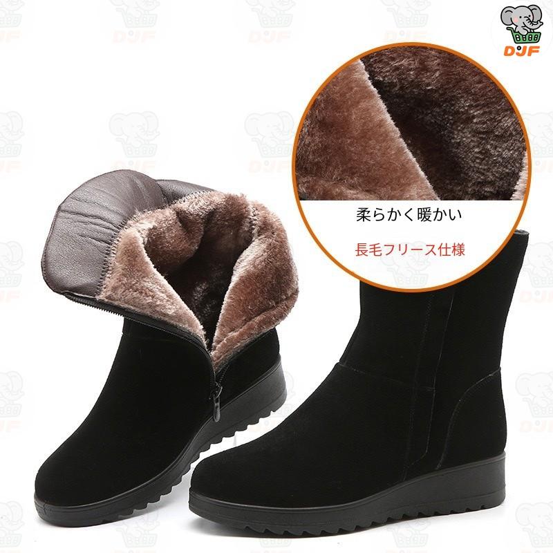 スノーブーツ レディース 滑らない 黒 大人 裏起毛 ミドル丈 裏ボア 防寒 防滑 ムートンブーツ 旅行 スノーシューズ 冬 彼女 ファー付き 走れる 痛くない | 