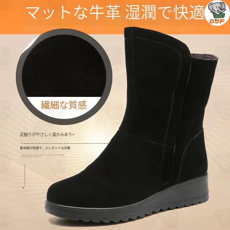 スノーブーツ レディース 滑らない 黒 大人 裏起毛 ミドル丈 裏ボア 防寒 防滑 ムートンブーツ 旅行 スノーシューズ 冬 彼女 ファー付き 走れる 痛くない |  | 06