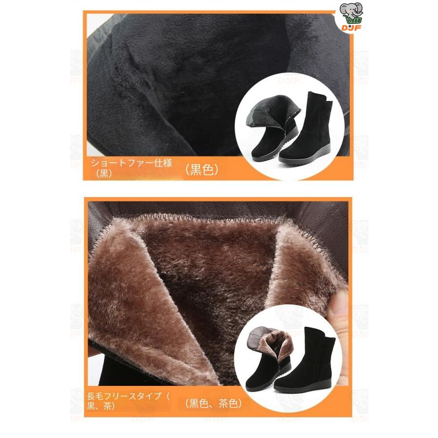 スノーブーツ レディース 滑らない 黒 大人 裏起毛 ミドル丈 裏ボア 防寒 防滑 ムートンブーツ 旅行 スノーシューズ 冬 彼女 ファー付き 走れる 痛くない |  | 11