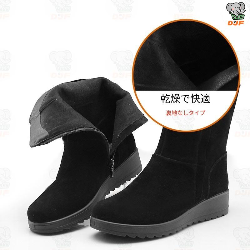 スノーブーツ レディース 滑らない 黒 大人 裏起毛 ミドル丈 裏ボア 防寒 防滑 ムートンブーツ 旅行 スノーシューズ 冬 彼女 ファー付き 走れる 痛くない |  | 02