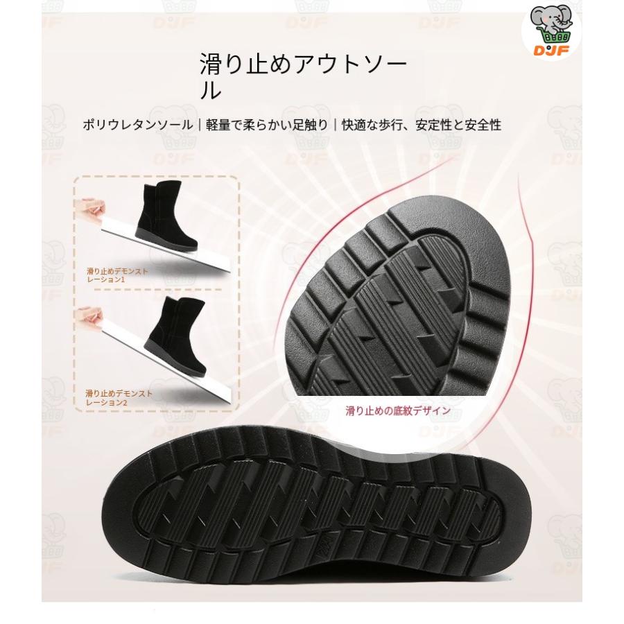 スノーブーツ レディース 滑らない 黒 大人 裏起毛 ミドル丈 裏ボア 防寒 防滑 ムートンブーツ 旅行 スノーシューズ 冬 彼女 ファー付き 走れる 痛くない |  | 15