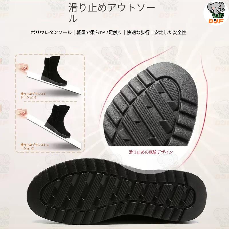 スノーブーツ レディース 滑らない 黒 大人 裏起毛 ミドル丈 裏ボア 防寒 防滑 ムートンブーツ 旅行 スノーシューズ 冬 彼女 ファー付き 走れる 痛くない |  | 04