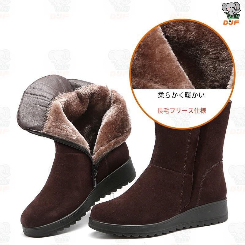 スノーブーツ レディース 滑らない 黒 大人 裏起毛 ミドル丈 裏ボア 防寒 防滑 ムートンブーツ 旅行 スノーシューズ 冬 彼女 ファー付き 走れる 痛くない |  | 01