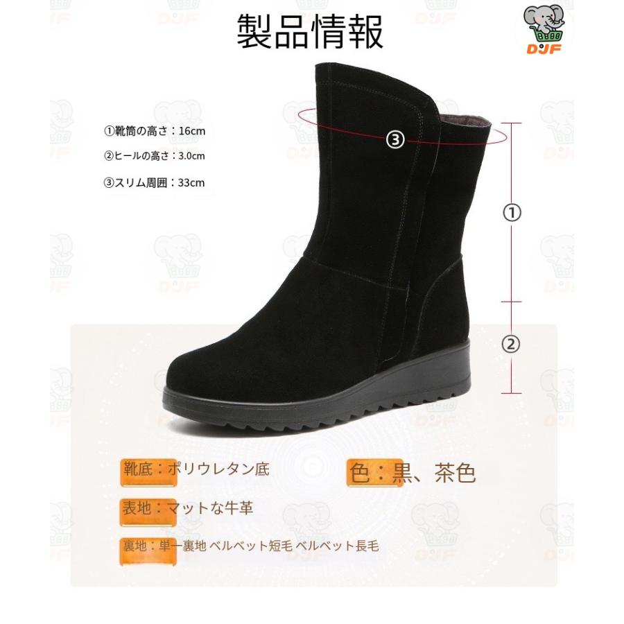 スノーブーツ レディース 滑らない 黒 大人 裏起毛 ミドル丈 裏ボア 防寒 防滑 ムートンブーツ 旅行 スノーシューズ 冬 彼女 ファー付き 走れる 痛くない |  | 05