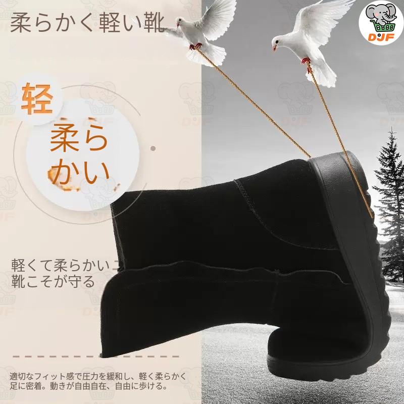 スノーブーツ レディース 滑らない 黒 大人 裏起毛 ミドル丈 裏ボア 防寒 防滑 ムートンブーツ 旅行 スノーシューズ 冬 彼女 ファー付き 走れる 痛くない |  | 09