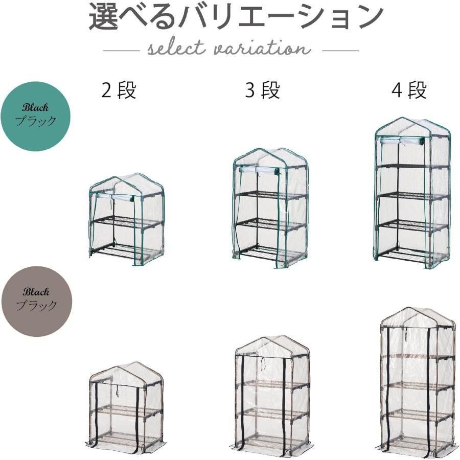 ビニールハウス 温室 家庭用 ハウス 3段 小型 フラワーハウス DIY おしゃれ ビニール温室 ガーデンハウス 農業 ミニ 温室棚 家庭菜園 |  | 08