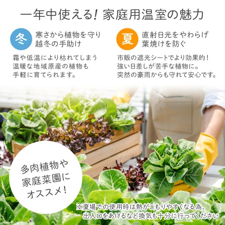 ビニールハウス 温室 家庭用 ハウス 3段 小型 フラワーハウス DIY おしゃれ ビニール温室 ガーデンハウス 農業 ミニ 温室棚 家庭菜園 |  | 02