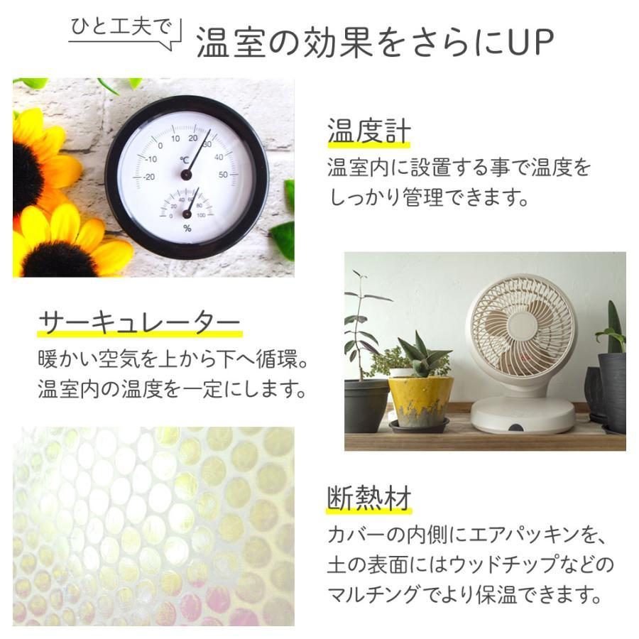 ビニールハウス 温室 家庭用 ハウス 3段 小型 フラワーハウス DIY おしゃれ ビニール温室 ガーデンハウス 農業 ミニ 温室棚 家庭菜園 |  | 01