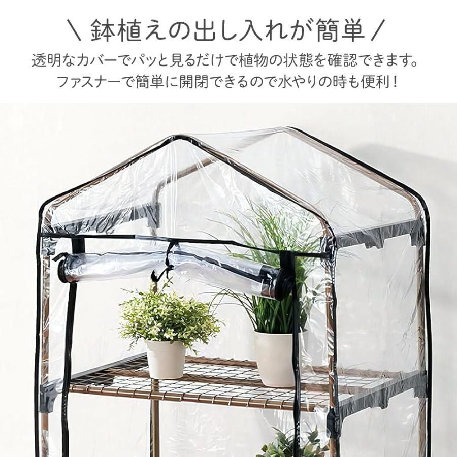 ビニールハウス 温室 家庭用 ハウス 3段 小型 フラワーハウス DIY おしゃれ ビニール温室 ガーデンハウス 農業 ミニ 温室棚 家庭菜園 |  | 03
