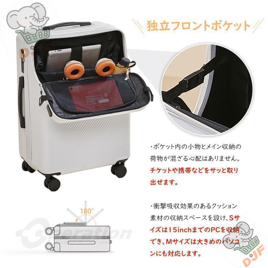 スーツケースsサイズキャリーケースmサイズフロントオープン機内持ち込みキャリーバッグ2泊3日軽量キャリー3泊4日拡張 40lおしゃれ ハード 静音かわいい |  | 11