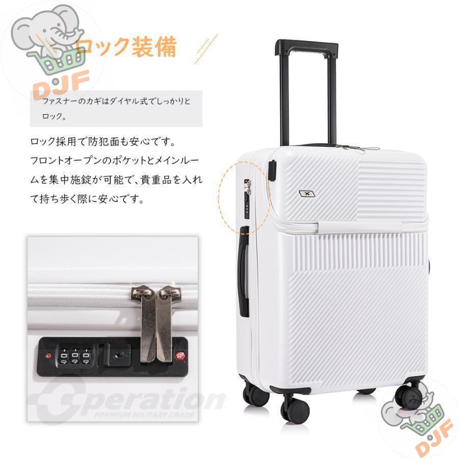 スーツケースsサイズキャリーケースmサイズフロントオープン機内持ち込みキャリーバッグ2泊3日軽量キャリー3泊4日拡張 40lおしゃれ ハード 静音かわいい |  | 12