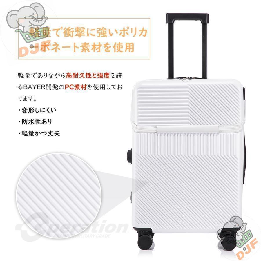 スーツケースsサイズキャリーケースmサイズフロントオープン機内持ち込みキャリーバッグ2泊3日軽量キャリー3泊4日拡張 40lおしゃれ ハード 静音かわいい |  | 13