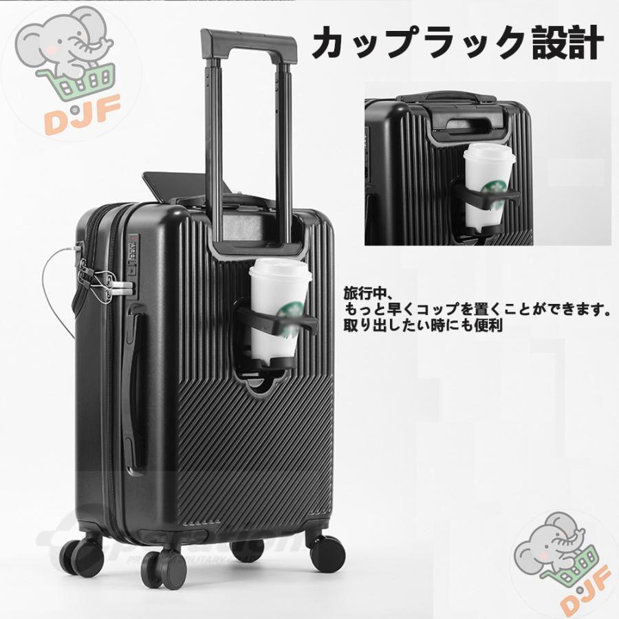 スーツケースsサイズキャリーケースmサイズフロントオープン機内持ち込みキャリーバッグ2泊3日軽量キャリー3泊4日拡張 40lおしゃれ ハード 静音かわいい |  | 14