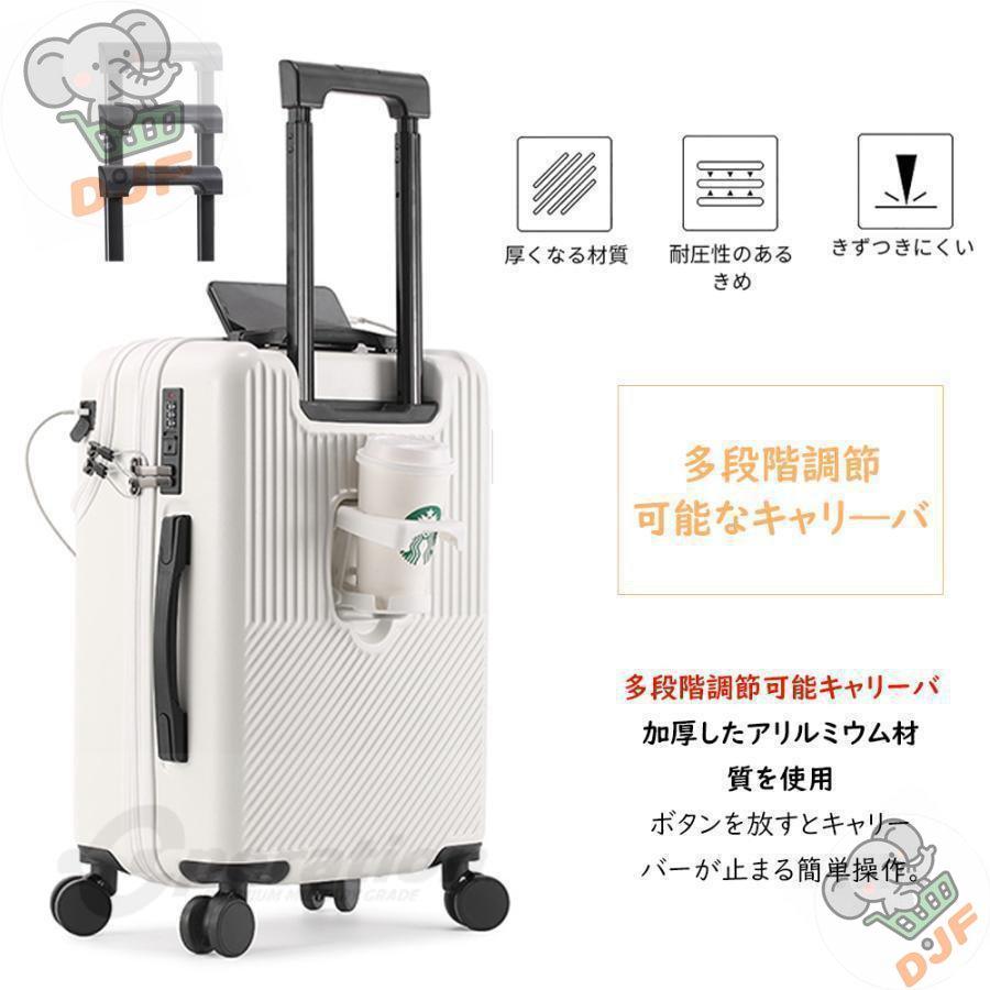 スーツケースsサイズキャリーケースmサイズフロントオープン機内持ち込みキャリーバッグ2泊3日軽量キャリー3泊4日拡張 40lおしゃれ ハード 静音かわいい |  | 01