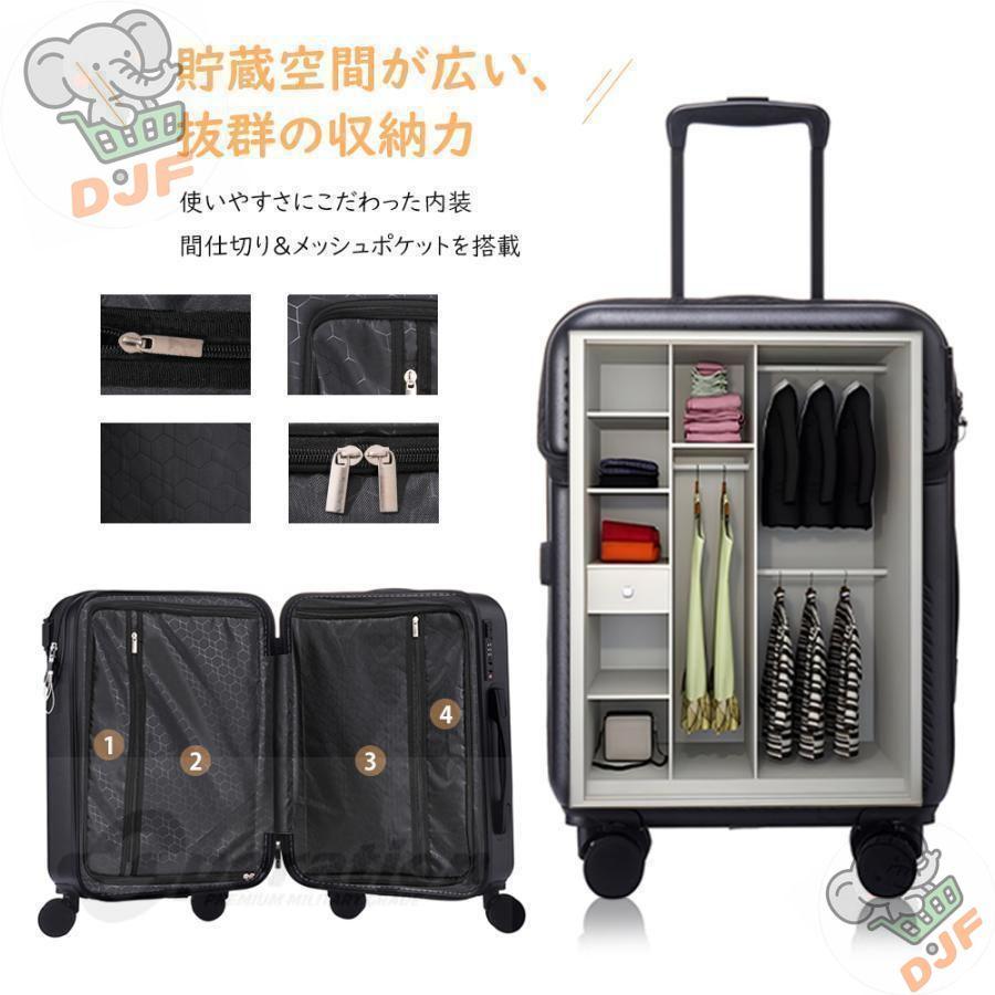 スーツケースsサイズキャリーケースmサイズフロントオープン機内持ち込みキャリーバッグ2泊3日軽量キャリー3泊4日拡張 40lおしゃれ ハード 静音かわいい |  | 02
