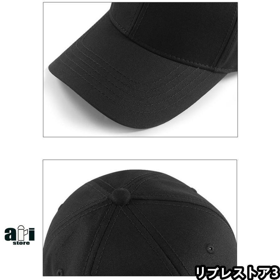 【とにかくデカい！】大きいサイズ キャップ 大きめ ビッグサイズ BIG SIZE メンズキャップ帽子 大きい帽子 メンズ帽子 レディース 春 夏 春夏 |  | 14