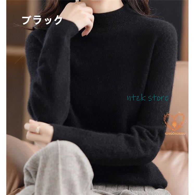 セーター レディース カシミヤ ニット ウール ハイネック 秋 冬 羽織 長袖 暖かい 20代 30代 40代 50代 |  | 10
