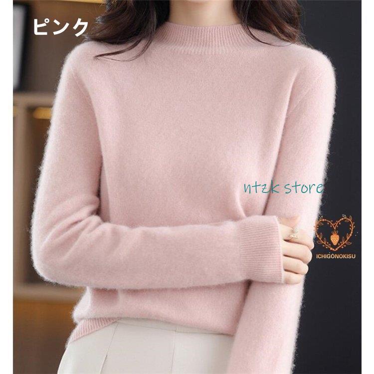 セーター レディース カシミヤ ニット ウール ハイネック 秋 冬 羽織 長袖 暖かい 20代 30代 40代 50代 |  | 03