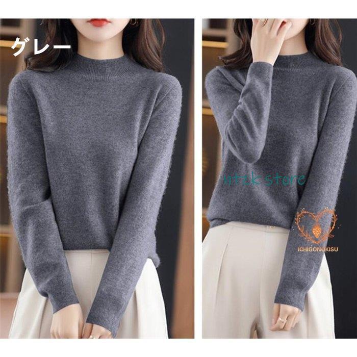 セーター レディース カシミヤ ニット ウール ハイネック 秋 冬 羽織 長袖 暖かい 20代 30代 40代 50代 |  | 04