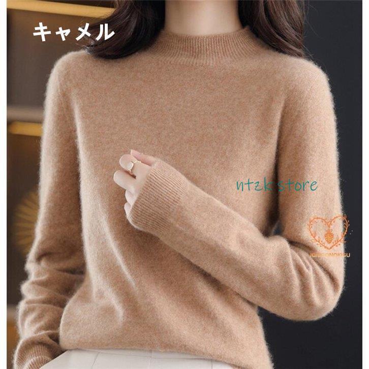 セーター レディース カシミヤ ニット ウール ハイネック 秋 冬 羽織 長袖 暖かい 20代 30代 40代 50代 |  | 05