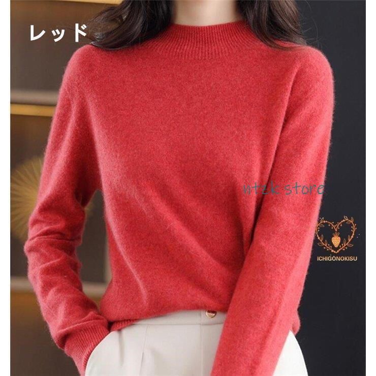 セーター レディース カシミヤ ニット ウール ハイネック 秋 冬 羽織 長袖 暖かい 20代 30代 40代 50代 |  | 08