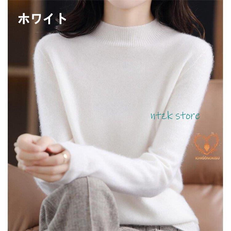 セーター レディース カシミヤ ニット ウール ハイネック 秋 冬 羽織 長袖 暖かい 20代 30代 40代 50代 |  | 09