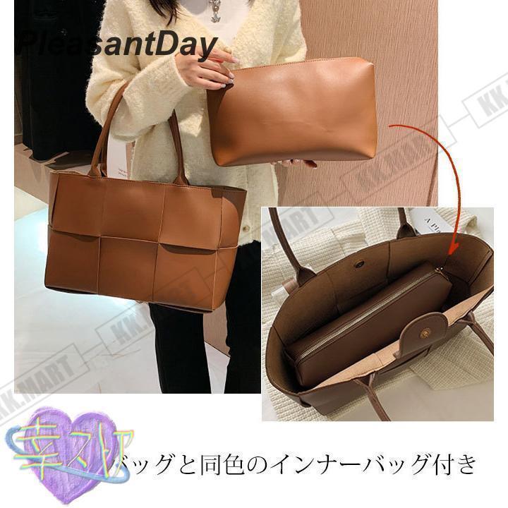 トートバッグレディース大きめA4編み込みアイボリーブラウンブラック通勤合皮おしゃれかわいいマザーズバッグ |  | 12