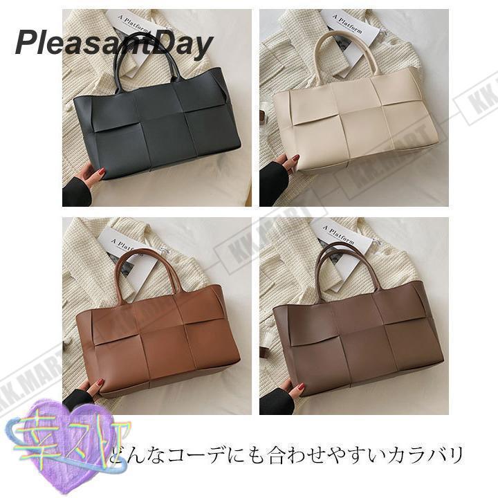 トートバッグレディース大きめA4編み込みアイボリーブラウンブラック通勤合皮おしゃれかわいいマザーズバッグ |  | 13