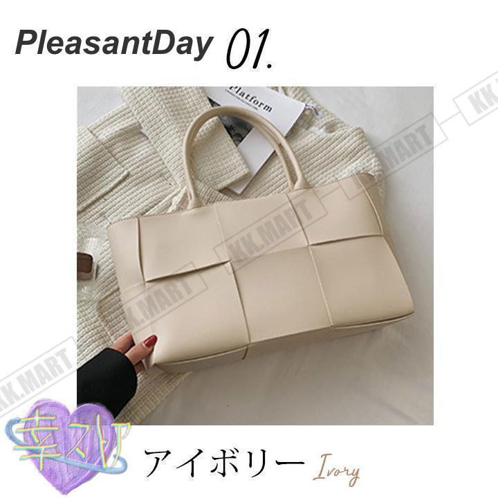 トートバッグレディース大きめA4編み込みアイボリーブラウンブラック通勤合皮おしゃれかわいいマザーズバッグ |  | 16
