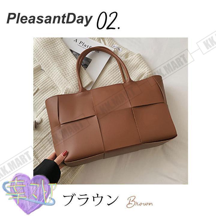 トートバッグレディース大きめA4編み込みアイボリーブラウンブラック通勤合皮おしゃれかわいいマザーズバッグ |  | 17