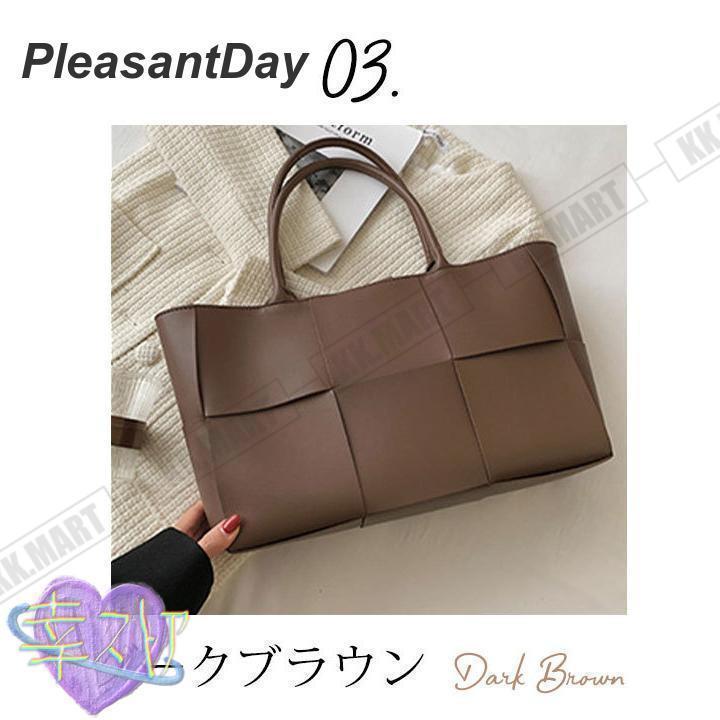 トートバッグレディース大きめA4編み込みアイボリーブラウンブラック通勤合皮おしゃれかわいいマザーズバッグ |  | 18