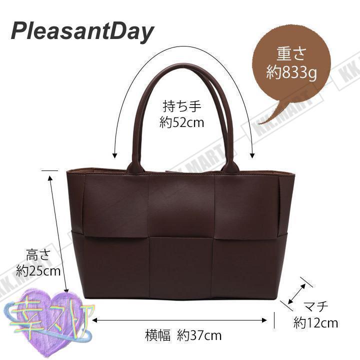 トートバッグレディース大きめA4編み込みアイボリーブラウンブラック通勤合皮おしゃれかわいいマザーズバッグ |  | 01