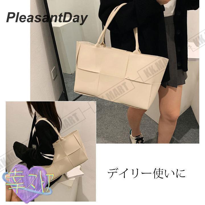 トートバッグレディース大きめA4編み込みアイボリーブラウンブラック通勤合皮おしゃれかわいいマザーズバッグ |  | 07